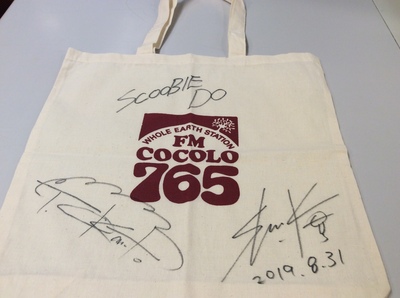 8/31（土）プレゼント!!