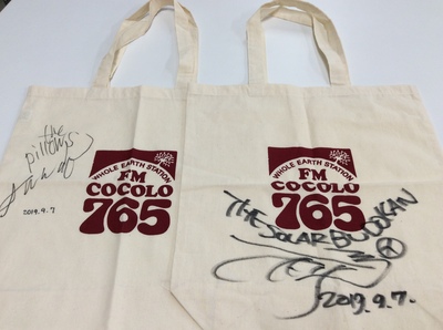 9/7（土）プレゼント!!