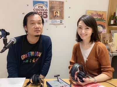 2019/9/21 ゲスト：八木早希