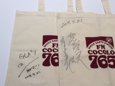 9/21（土）プレゼント!!