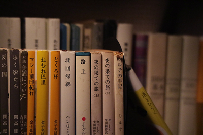 門上西林 物見遊山 【#156／2019.9.28】