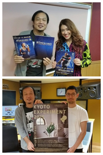 9/27（金）今日のゲスト&プレゼント!!