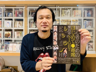 本日のメニュー！