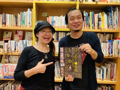 2019/9/28 ゲスト：桂あやめ