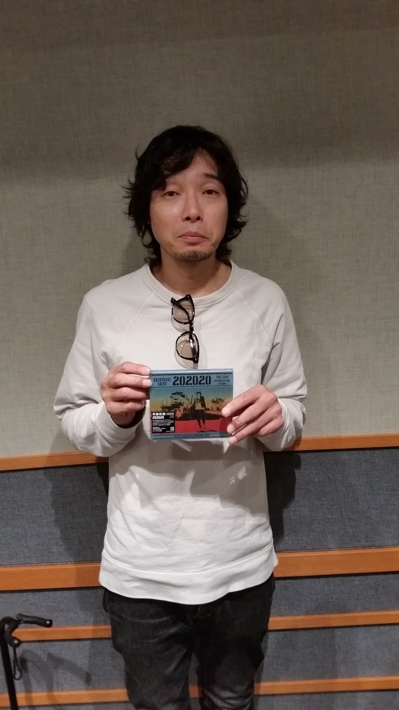 斉藤和義 Saitokazuyoshi インタビューをお届けしました Super J Hits Radio Fm Cocolo