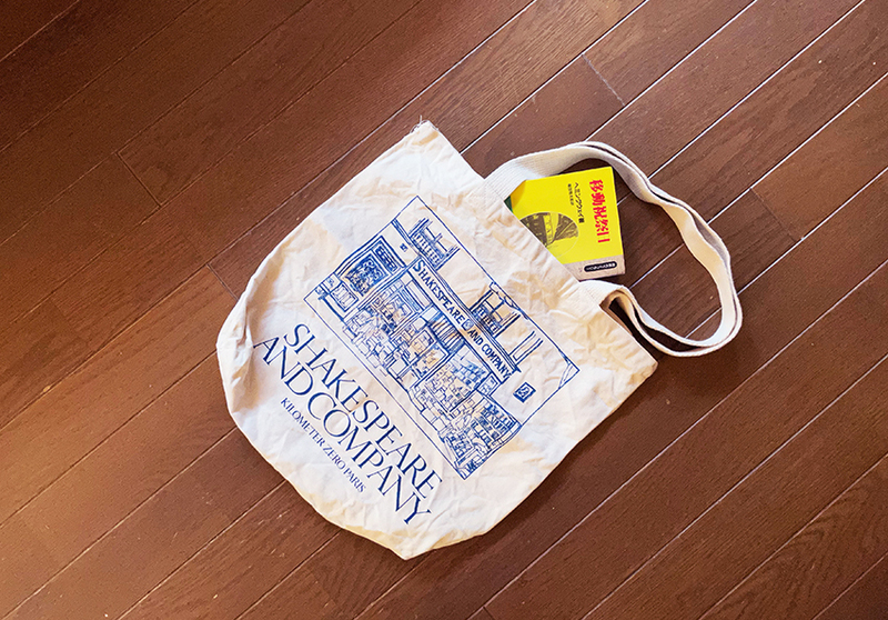 門上西林 物見遊山 【#247／2021.6.26】