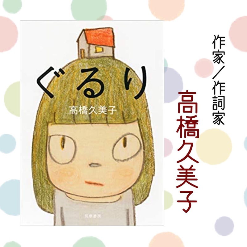 6/5(土) #FMCOCOLO765 #SMC765 お品書き！