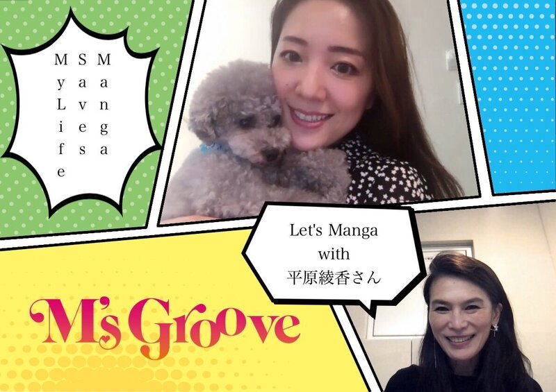 今週の「me組のひと」には平原綾香さんが登場！