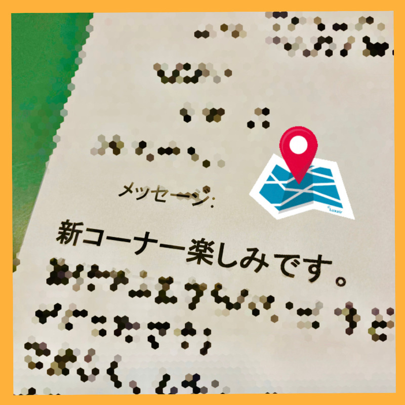 6/26(土) #FMCOCOLO765 #SMC765 お品書き！