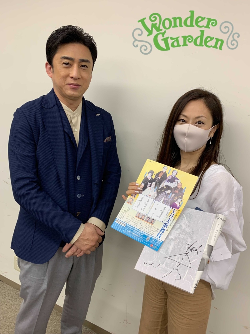 ▼▽▼-＜GUEST：松本幸四郎 #ワンダー765 ＞-▼▽▼