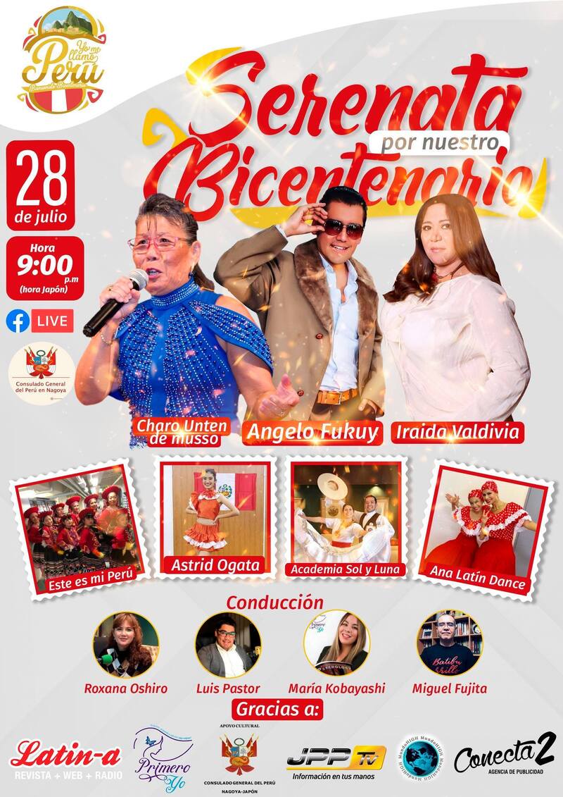 #CEC765 ありがとうございました☆