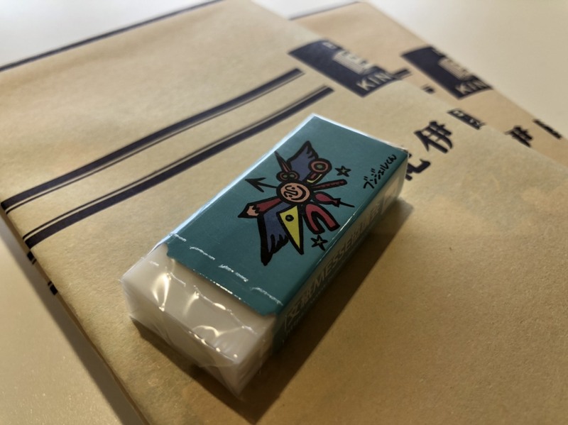 土用の丑の日☆水曜日 #ワンダー765 #NAMI765