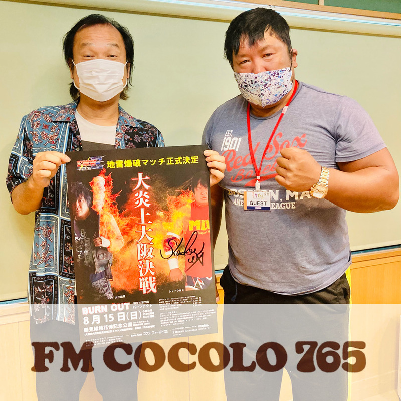 2021/7/31「だされたカードをただやってるだけじゃダメなんですよ」GUEST：シャドウWX（@shadowwxmlw）