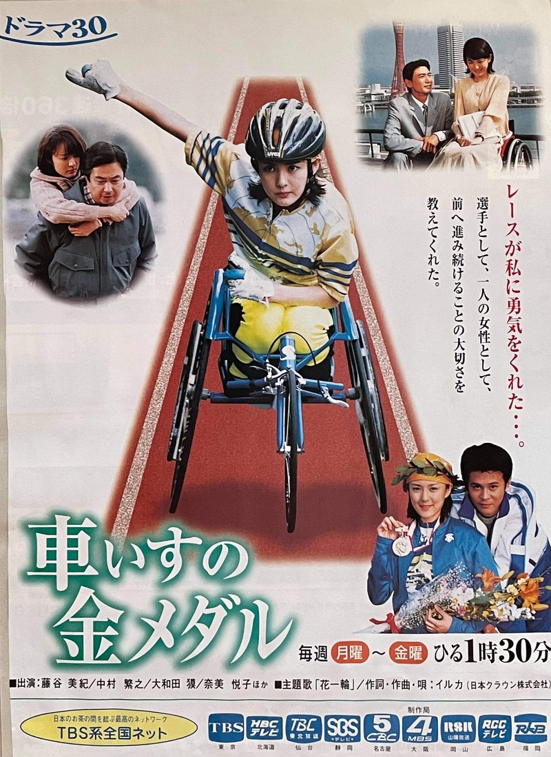 Wonder Garden 〜THE WAY〜 #ワンダー765