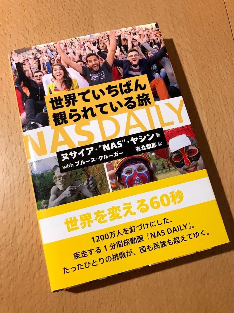 脳内ヴァケイションのお供に　#まちゃお765