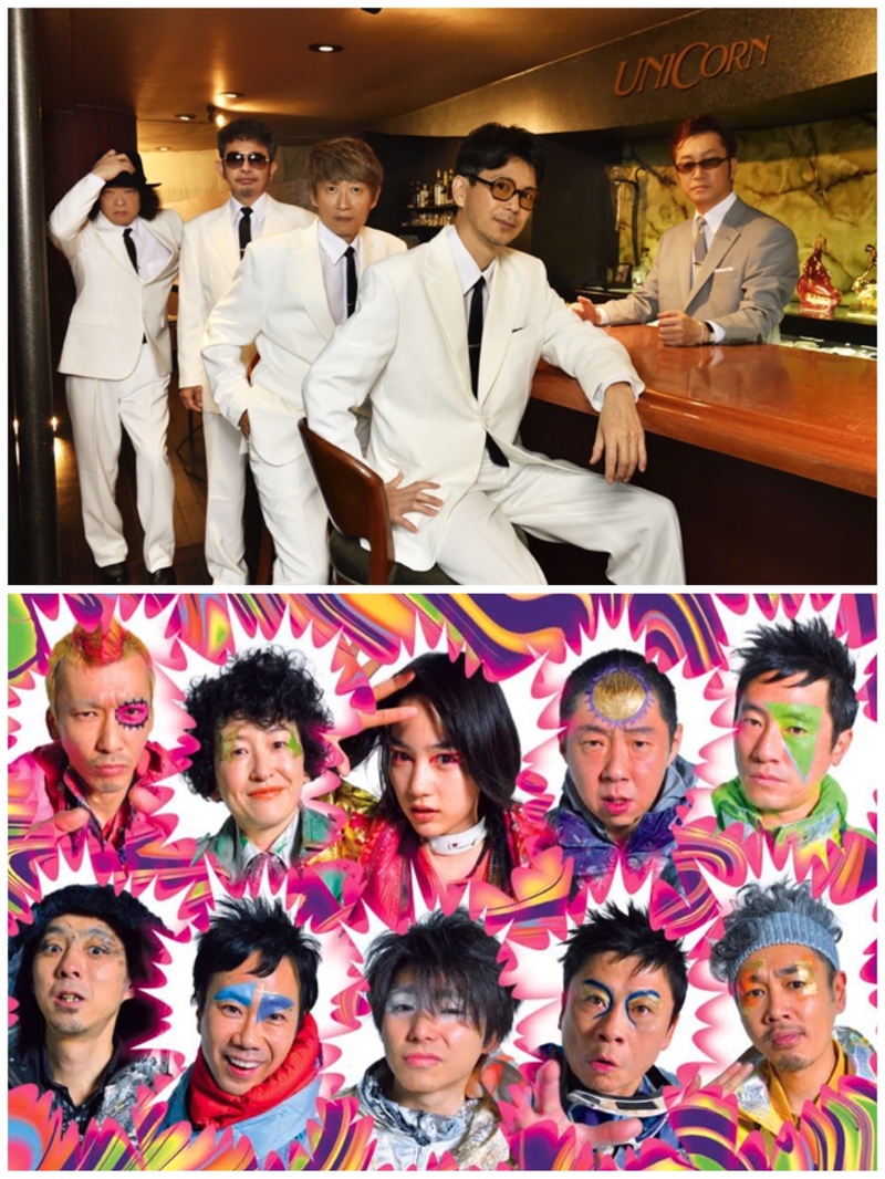 ☆本日のメニュー☆ ユニコーン(@unicorntter)コメント登場・宮藤官九郎リモート生出演 #ワンダー765