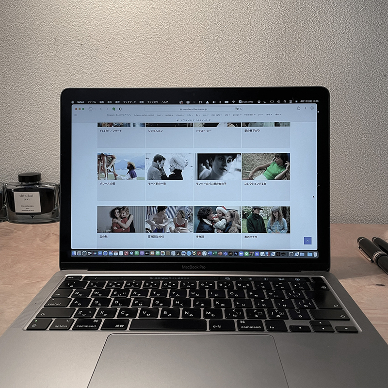 門上西林 物見遊山 【#287／2022.4.2】