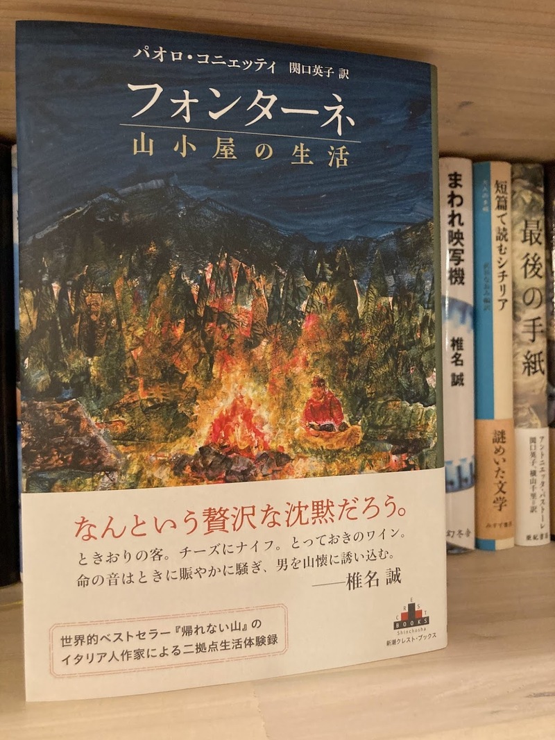 UPDATEに向けて、あえての…　#まちゃお765