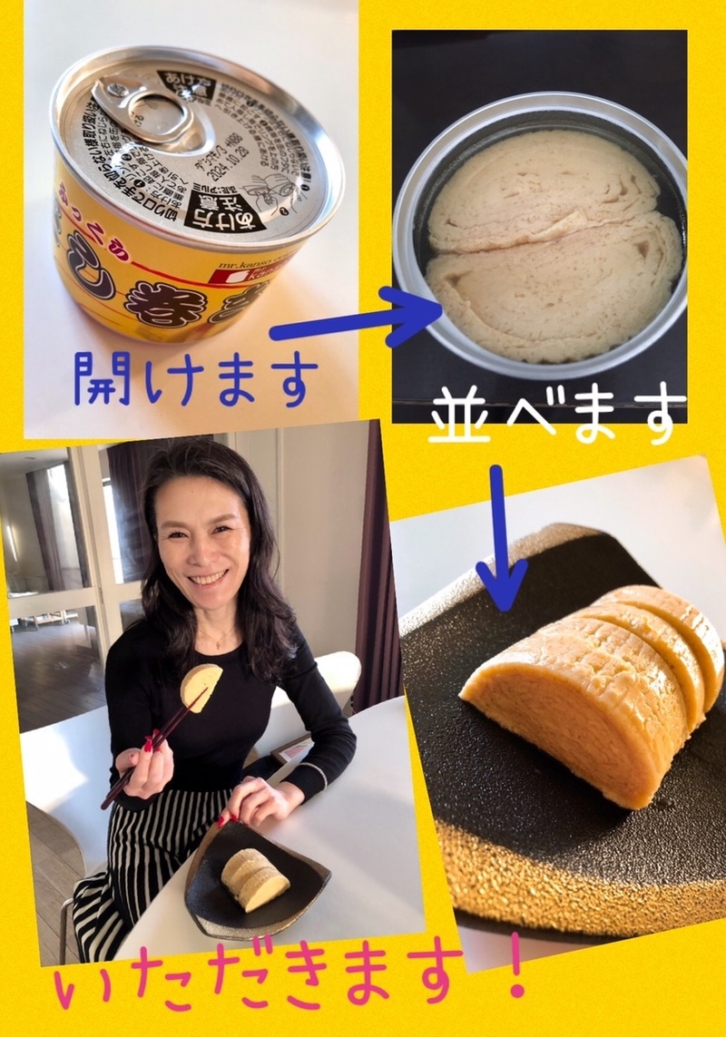 KANSAI-MON オンエア後記  #14