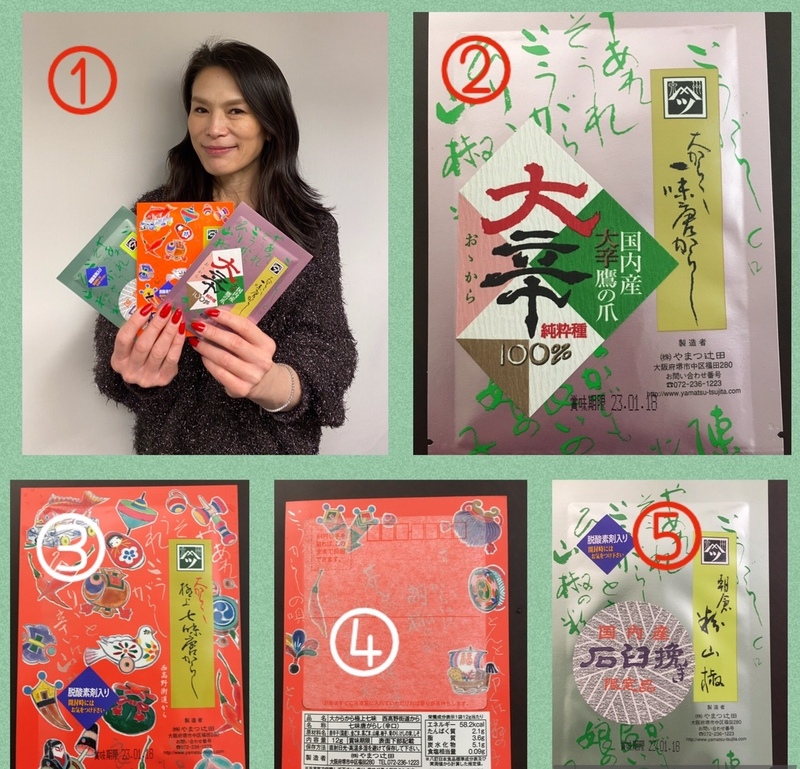 KANSAI-MON オンエア後記  #15