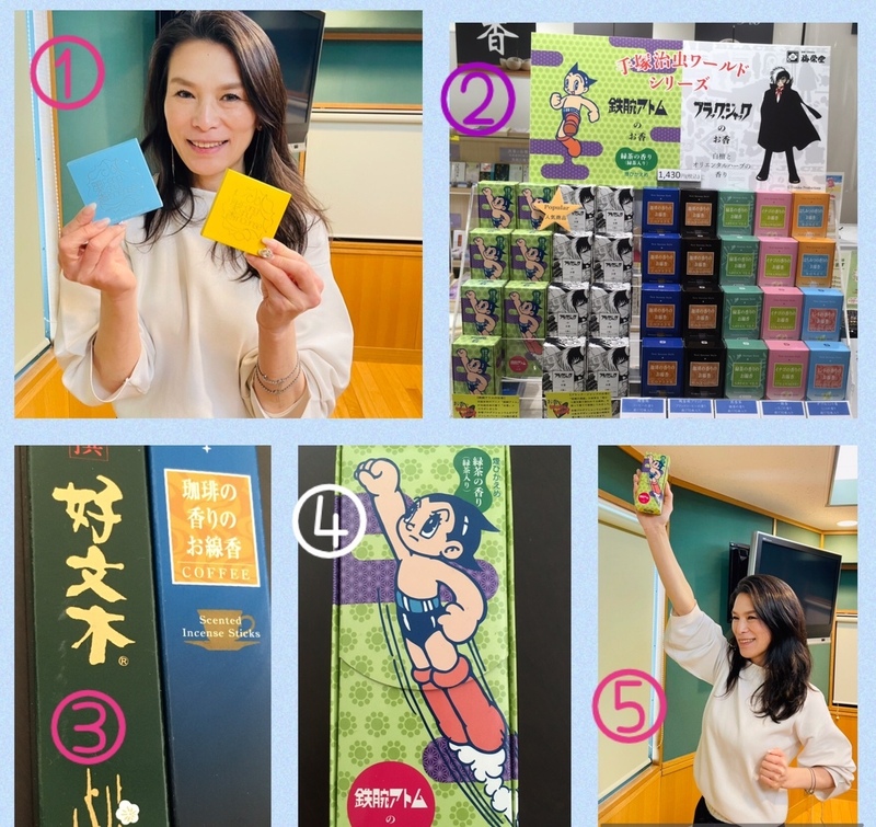 KANSAI-MON オンエア後記  #18