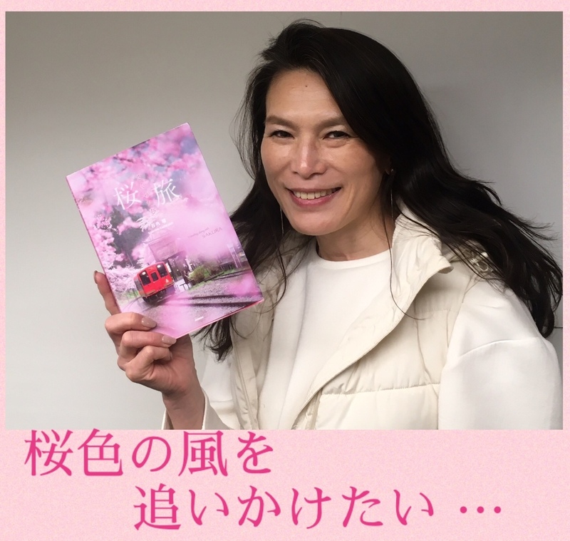 かわら版　〜 今週のme組その1  #me組 #fmcoolo765