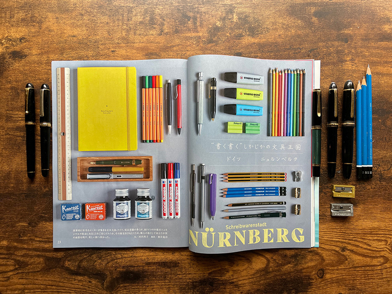 門上西林 物見遊山 【#289／2022.4.16】