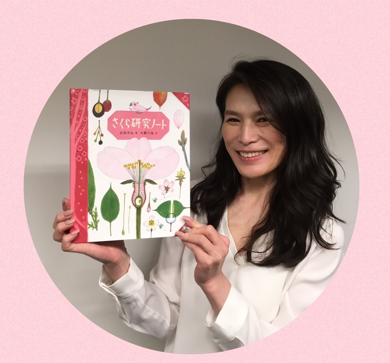 かわら版　〜 先週のme組その1  #me組 #fmcoolo765