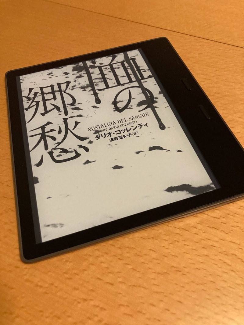 映画化は希望しません！ #まちゃお765