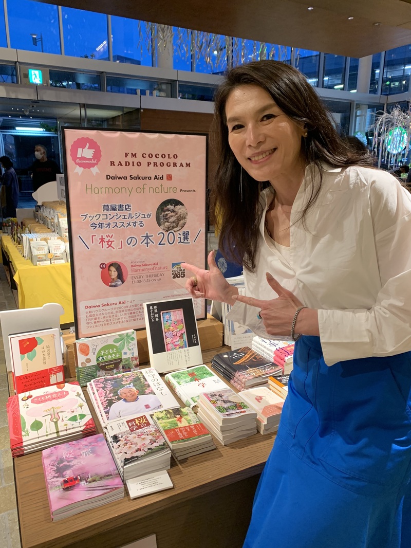 かわら版　〜 今週のme組その1  #me組 #fmcoolo765