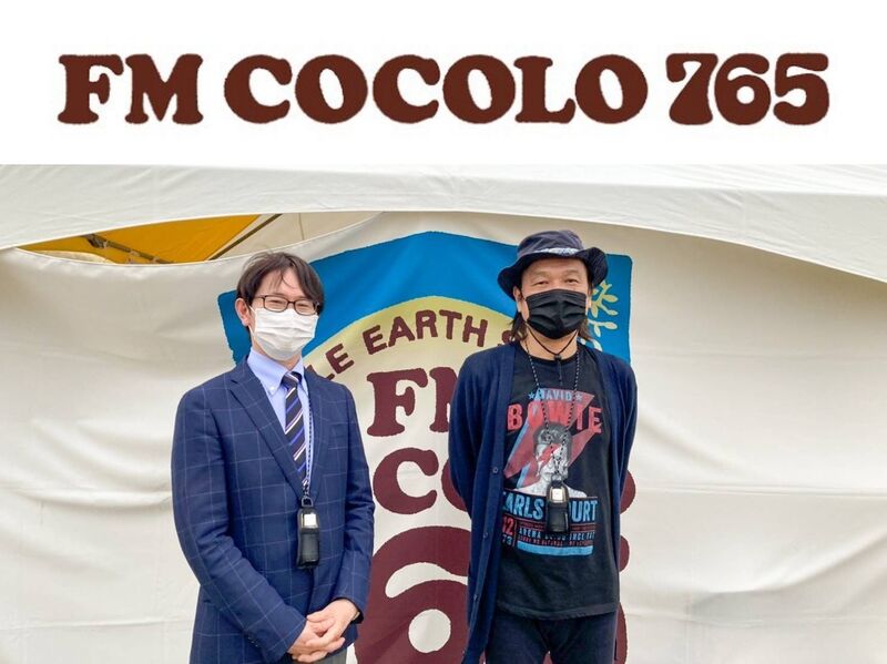 【万博記念公園からお届け中！！】GUEST：廣岡竜也（@SARAYA_JP）×DJ ▶︎ @kami_rock　＃SMC765