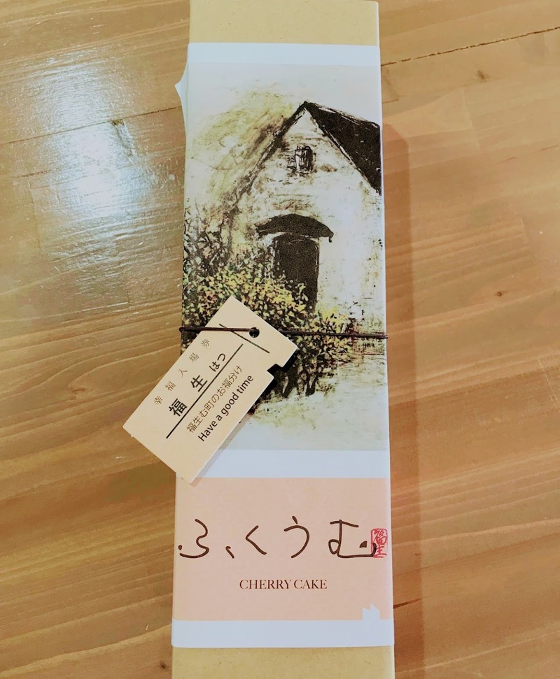 福生行きの切符買って♫　#まちゃお765