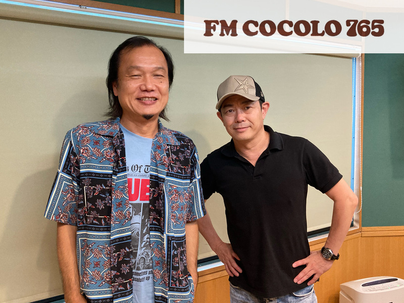 「沖縄からの風」2022/09/10(土)宮沢和史(@miyazawa_info)　×　DJ ▶︎ @kami_rock　#SMC765