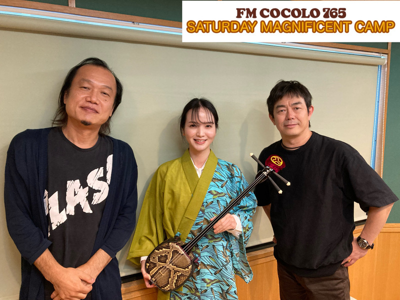 「沖縄からの風」2022/10/22(土)#宮沢和史 (@miyazawa_info)  GUEST： #親川遥  ×　DJ ▶︎ @kami_rock　#SMC765