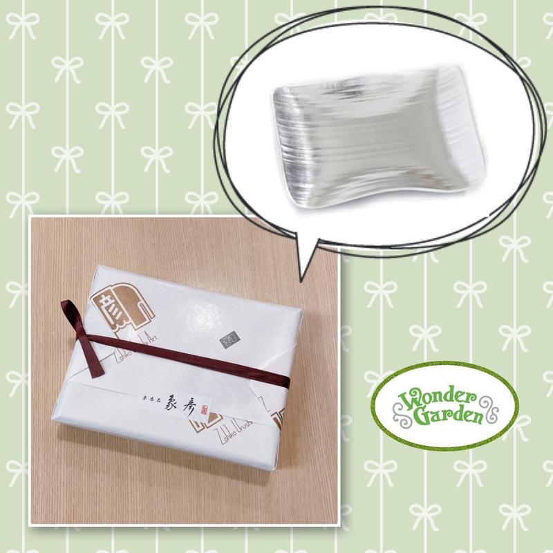 ★Be Curious JAPAN！ プレゼントウィーク★ 象彦 漆塗 銘々皿 をプレゼント！ #ワンダー765