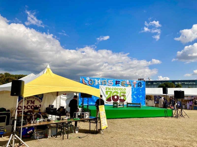 本日は公開生放送！】１１/５(土) #SMC765 本日のメニュー！！