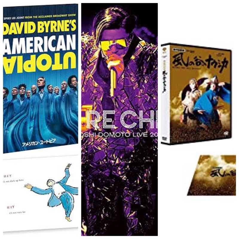 【本日も南森町から生放送！】12/03(土) #SMC765 本日のメニュー！！