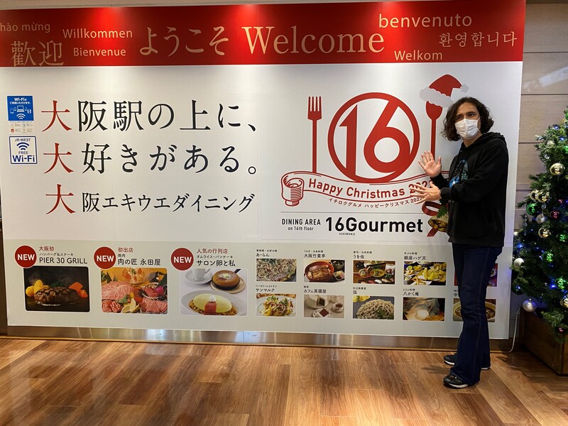 大阪ステーションシティStay & Play