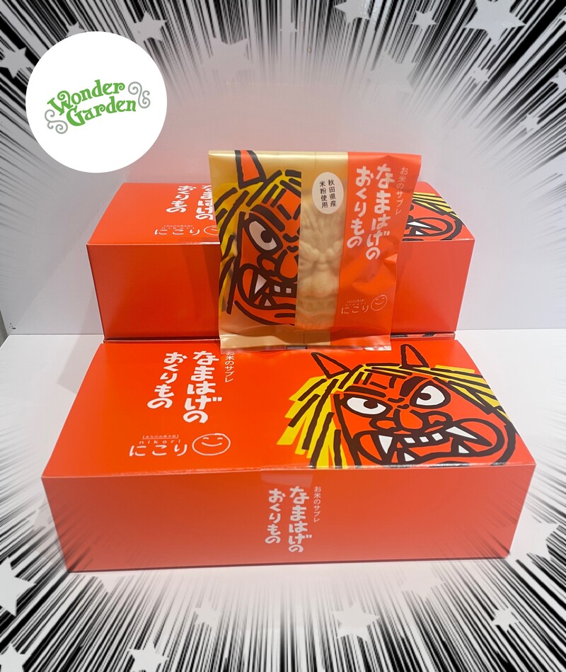 ☆THE WAY ふるさと自慢☆「秋田県・なまはげのおくりもの」をプレゼント！ #ワンダー765