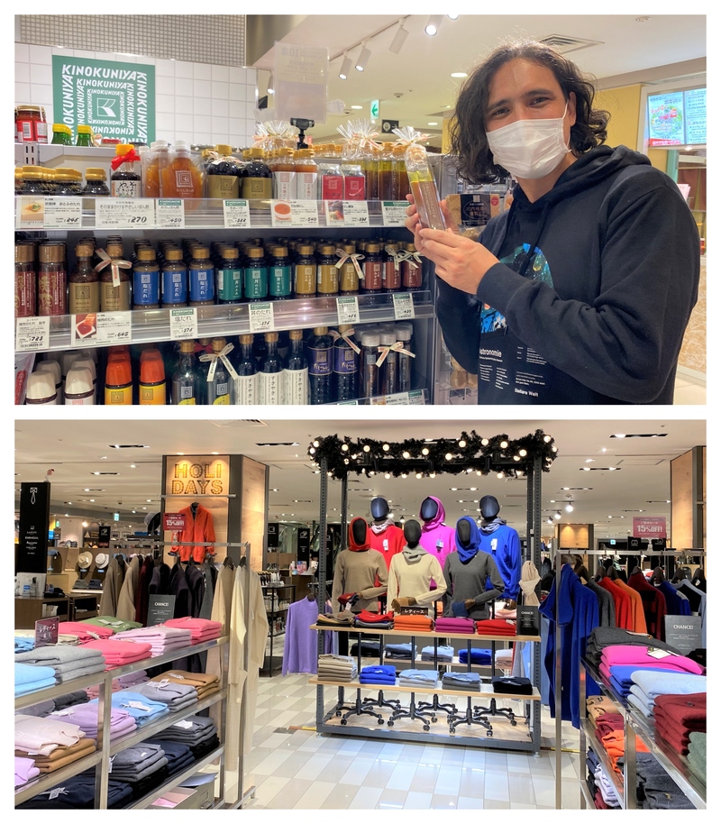 大阪ステーションシティStay & Play