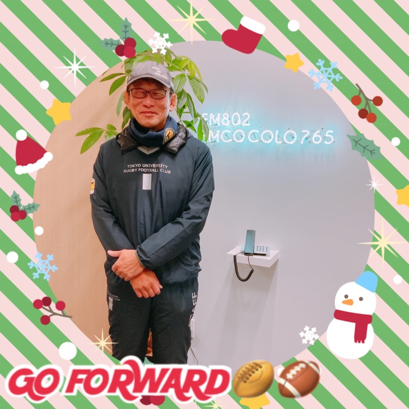 GO FORWARD〜ラガーマン、大西一平さんと語らうひととき〜 #ワンダー765