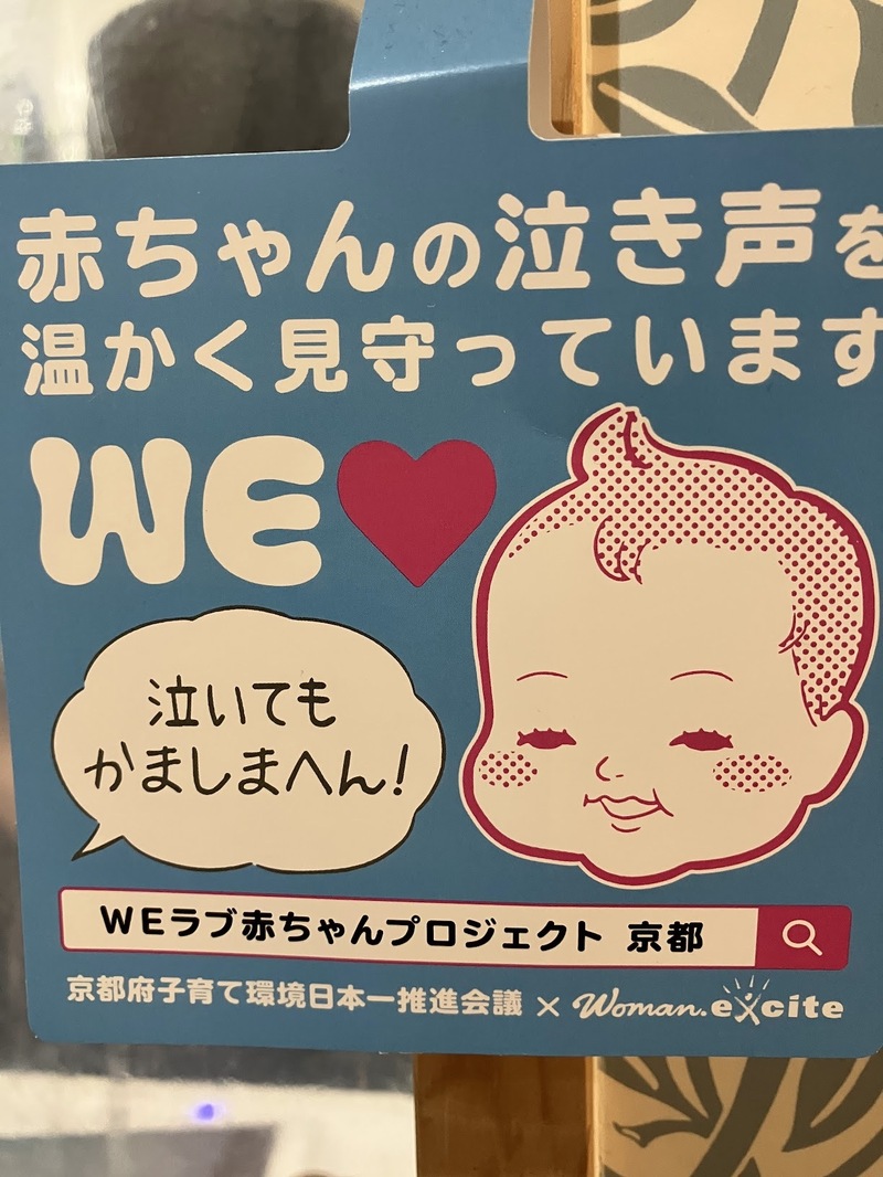 口に出したくなる言葉「かましまへん」