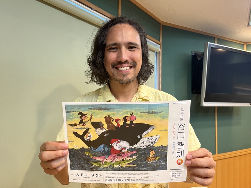 今日は絵本作家 谷口智則展「〜いろがうまれるものがたり