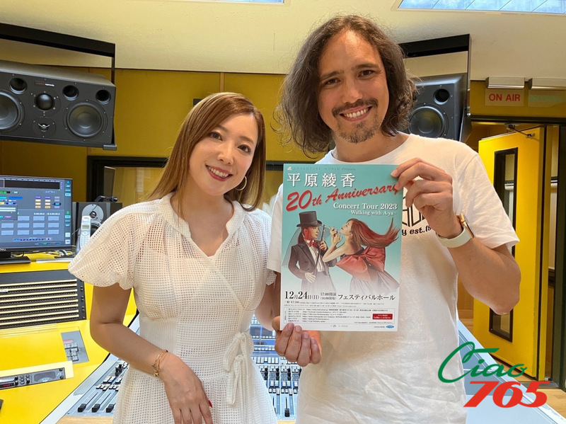 ▼GUEST→ 平原綾香 ( @AyakaHirahara1 )　▲タイムフリーで聴けます↓↓