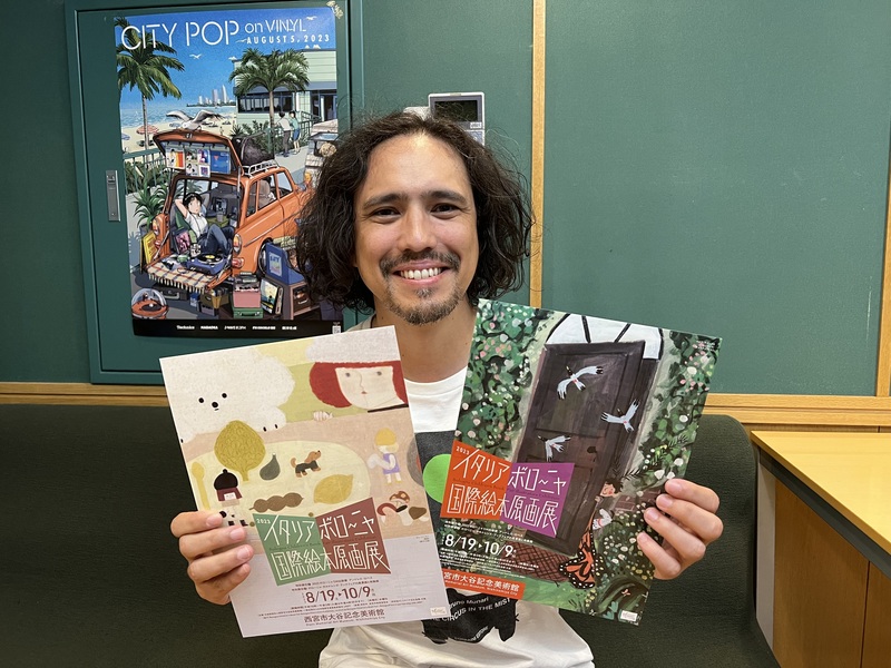 今日は『2023 イタリア ボローニャ国際絵本原画展』入場チケットをプレゼント♪