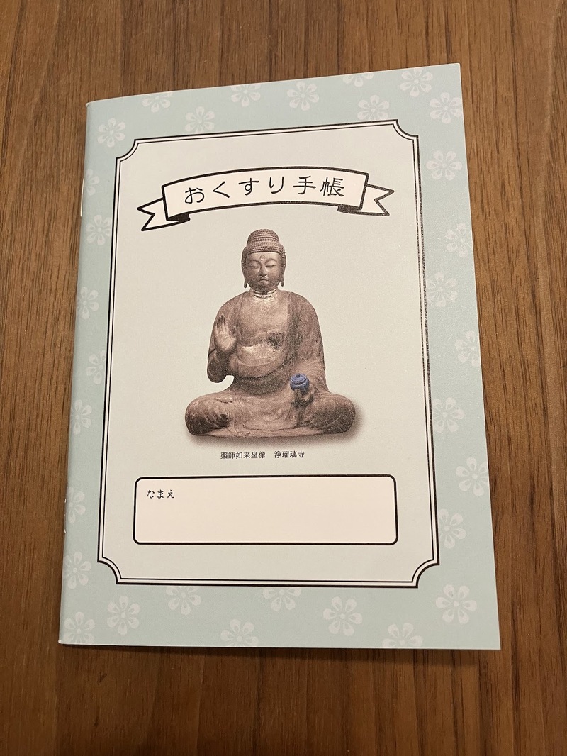 すっ飛ばして早く使いたい！