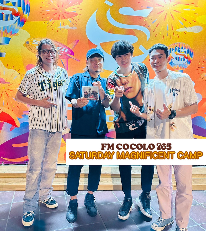 2023/08/26(土)GUEST：宇宙人(Cosmos People)(@CosmosPeople)　×　DJ ▶︎ @kami_rock　#SMC765