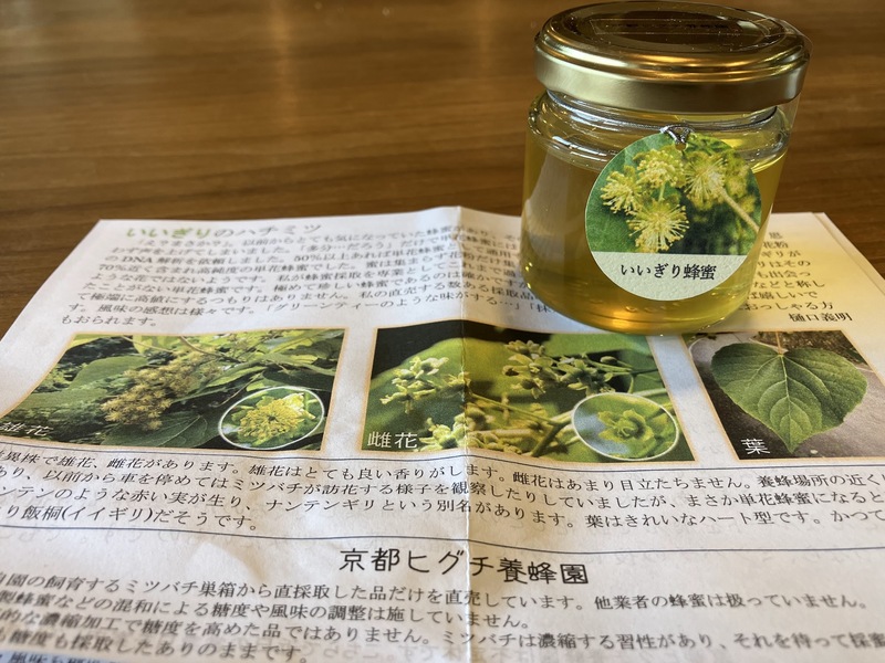 好きだぜ、ハニー！