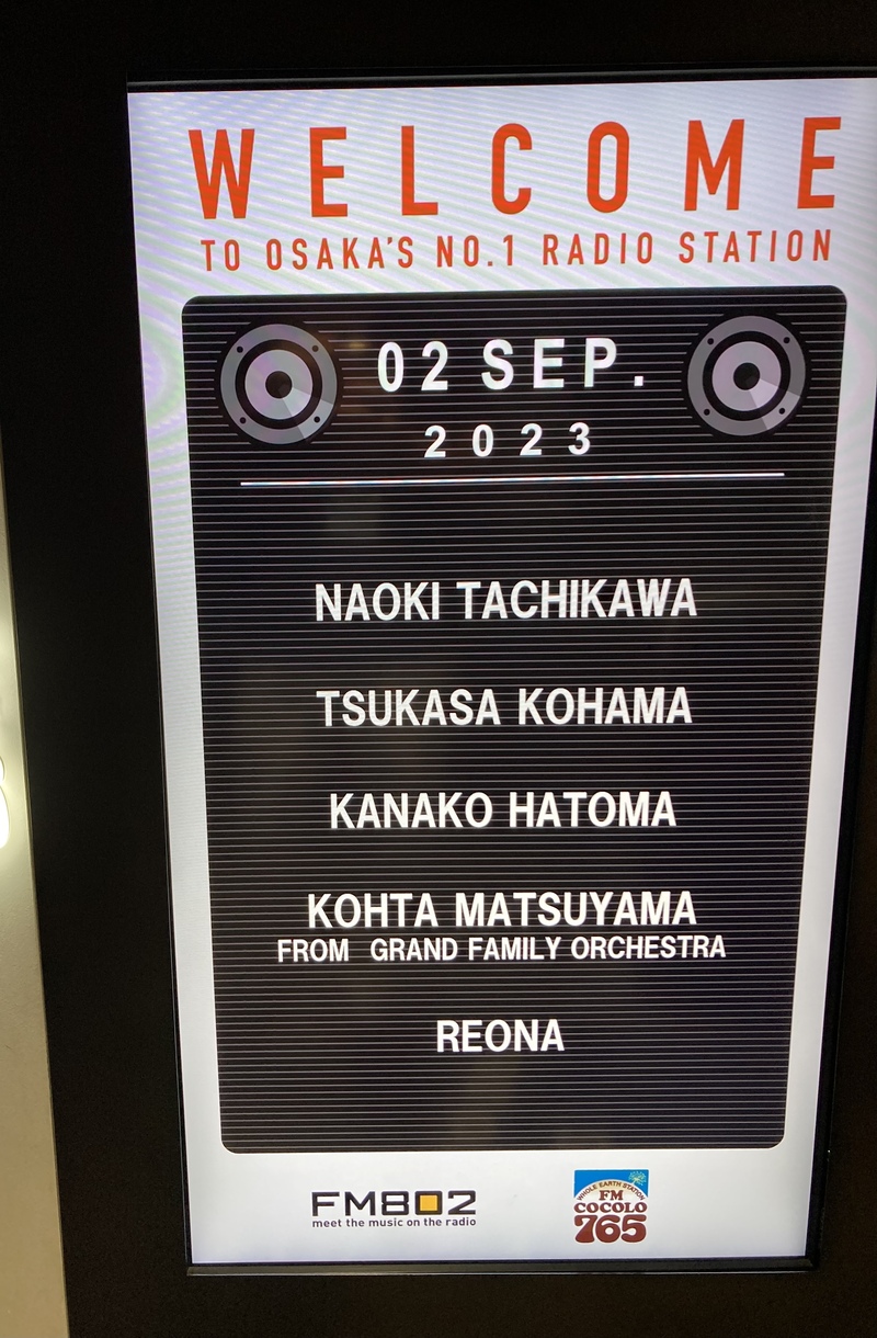 【本日も南森町から生放送！】09/02(土) #SMC765 本日のメニュー！！