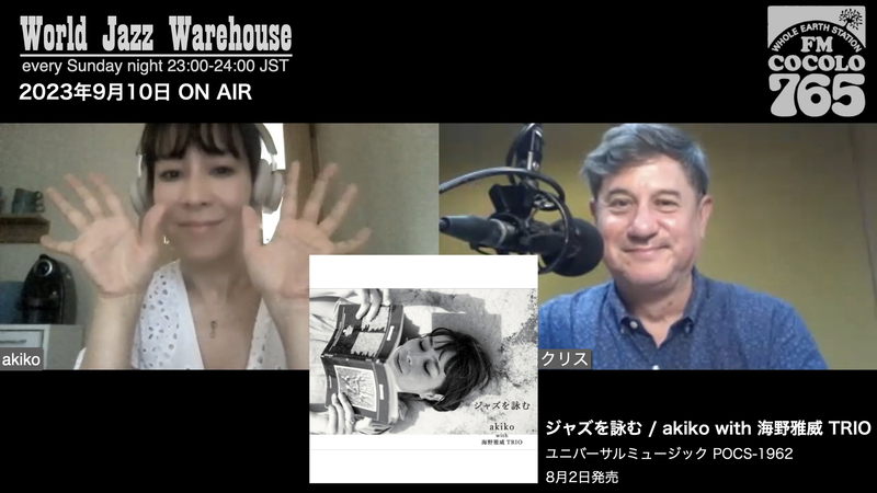 今夜のゲスト：akiko